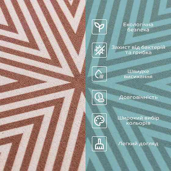 Вологопоглинаючий килимок для підлоги Київ