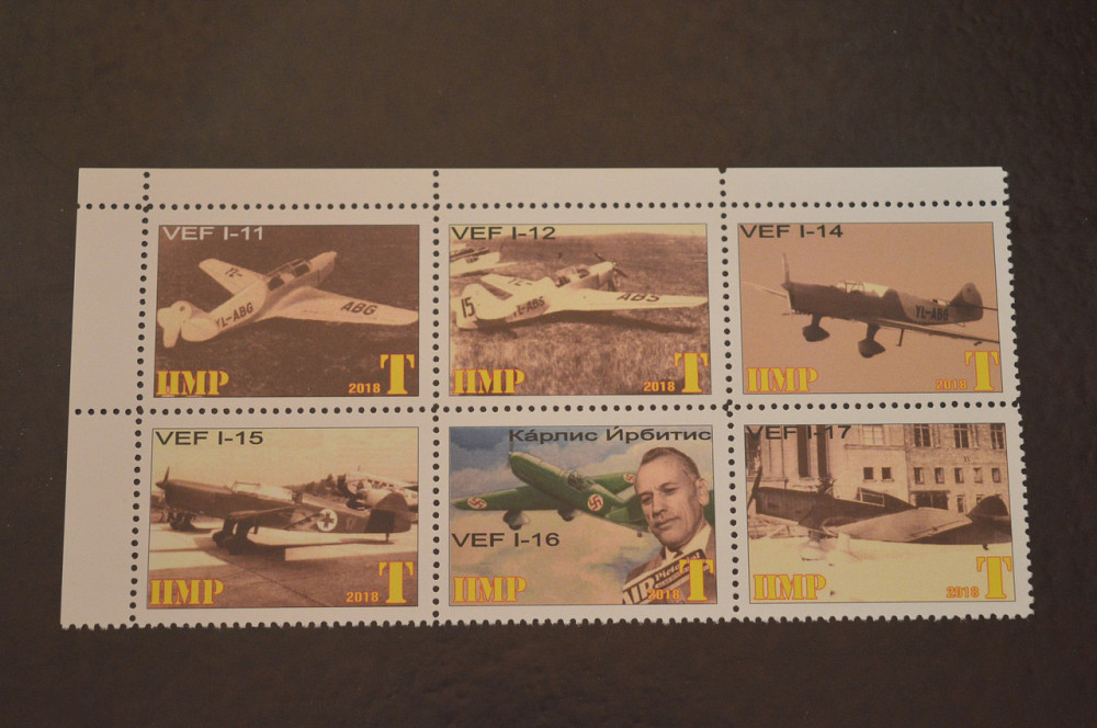 Транспорт. Техника. Авиация. Не официальный выпуск (Г-3) Полтава - изображение 1