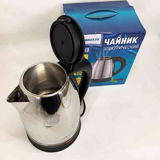 Електричний чайник з індикатором живлення SeaBreeze SB-013 1.8л, Чайник дисковий Найкращий CS-39 Львів