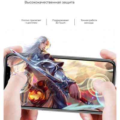 Стекло защитное Armorstandart Full Glue TECNO POP 3 (BB2) Black (ARM57585) Винница