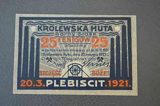 Германия. Нотгельд. 25 Pf ( 13 ) Полтава