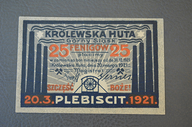Германия. Нотгельд. 25 Pf ( 13 ) Полтава - изображение 1