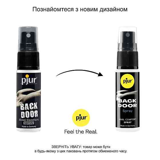 Расслабляющий анальный спрей pjur BACK DOOR spray 20 мл, с пантенолом и алоэ, концентрированный Sex Aura Киев
