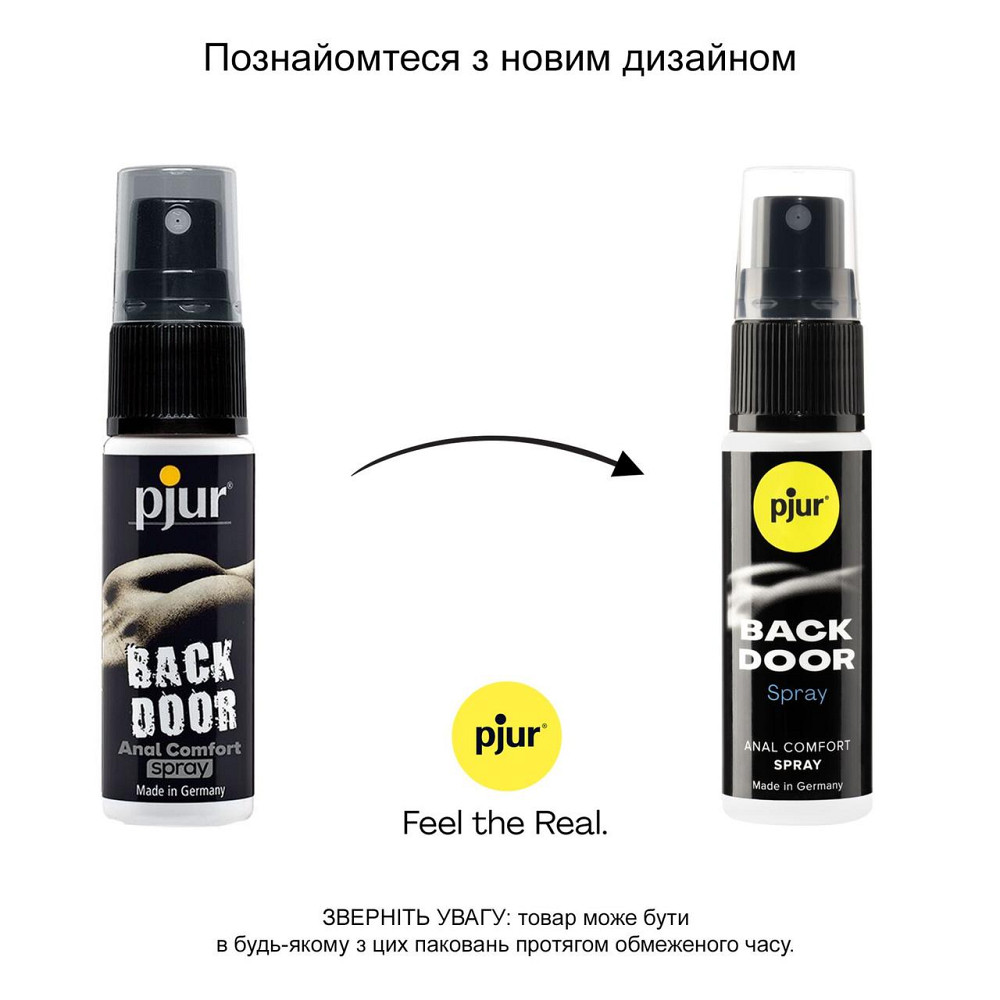 Расслабляющий анальный спрей pjur BACK DOOR spray 20 мл, с пантенолом и алоэ, концентрированный Sex Aura Киев - изображение 3