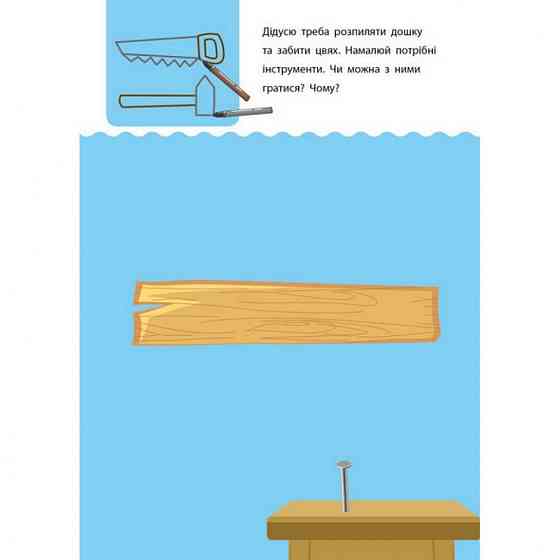 Обучающая книга 