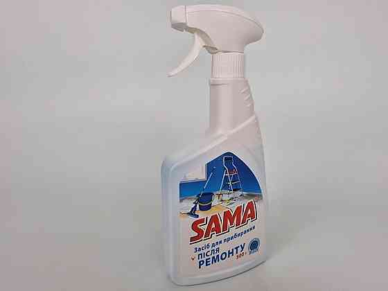 Сред. д/уборки после ремонта универсал СПРЕЙ САМА 500мл (1 шт) Харьков