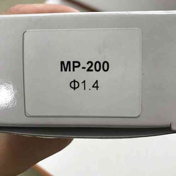 Змінне сопло для фарбопульта MP-200, діаметр 1,4 мм AUARITA NS-MP-200-1.4 Чернігів