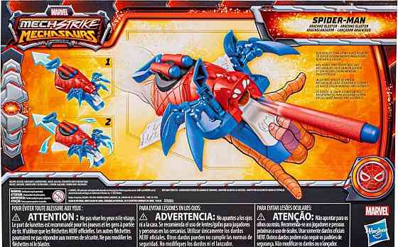 Бластер Нёрф Перчатка Человек Паук Marvel Spider-Man. Харьков