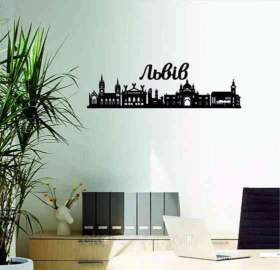 Декоративне настінне Панно «Львів», Декор на стіну Київ