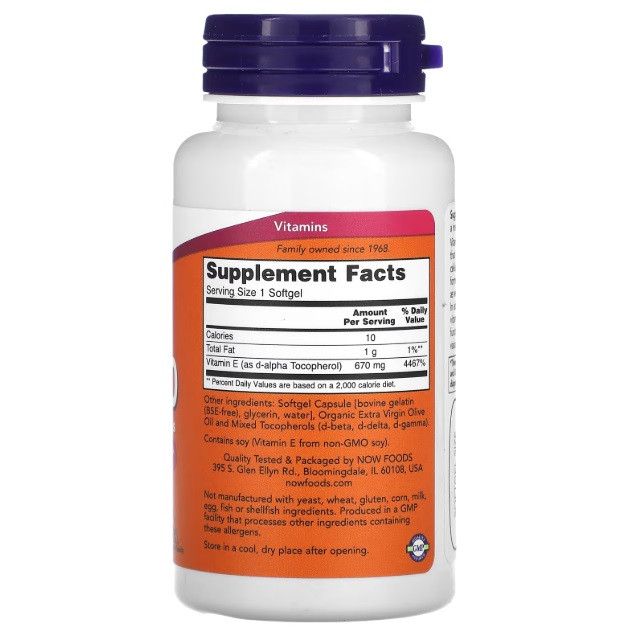 E-1000 MIXED TOC | 50 SGELS | Луцьк - фото 2