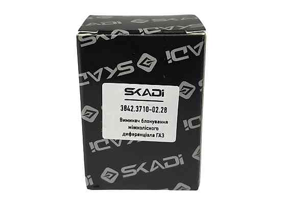 Кнопка блокування міжколісного диференціалу 24В (клавіша) Мукачево