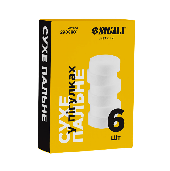 Сухе пальне в таблетках 6шт SIGMA Житомир - фото 1