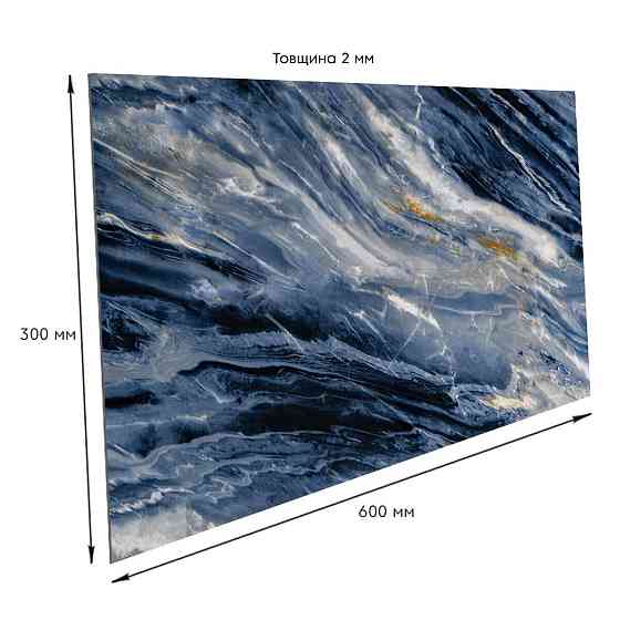 Самоклеящаяся стеновая PET плитка 600х300х2мм SW-00002299 Киев