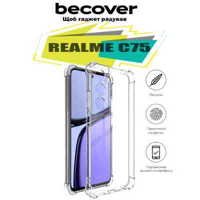 Чехол для мобильного телефона BeCover Anti-Shock Realme C75 Clear (713019) Винница