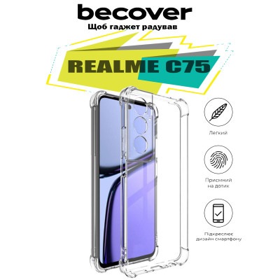 Чохол до мобільного телефона BeCover Anti-Shock Realme C75 Clear (713019) Вінниця - фото 4
