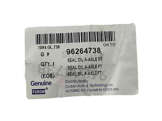 Сальник Ланос, Авео синій півоси Мукачево