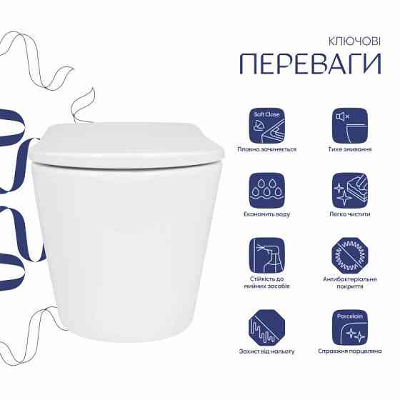 Унитаз подвесной Qtap Scorpio ML Ultra Quiet 490×365×325 мм, с сиденьем Soft-close MagLock, White QTSCOML26W49622 Киев