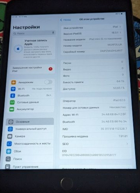 Планшет Apple iPad 5 Mini 64Gb. LTE. Киев - изображение 6
