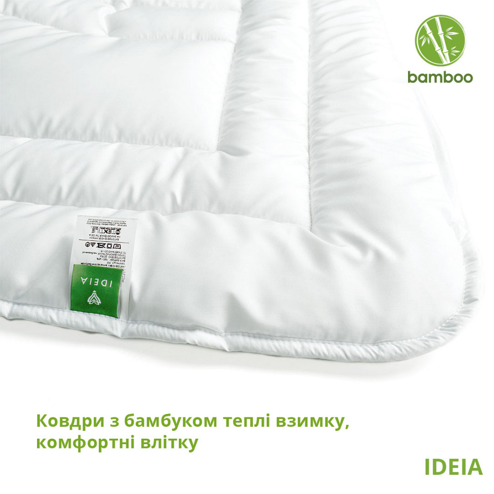 Одеяло IDEIA Bamboo летнее 200х220 см (56861228) Черновцы - изображение 2