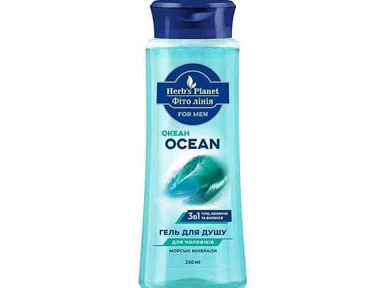 Гель для душу 240мл 3 в 1 Фіто лінія for mеn Ocean ТМ Herbs Planet Київ
