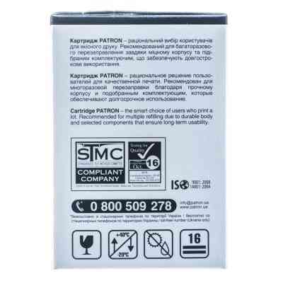 Картридж Patron HP CLJ CF353A для M176/M177 Magenta, Extra (PN-130AMR) Винница