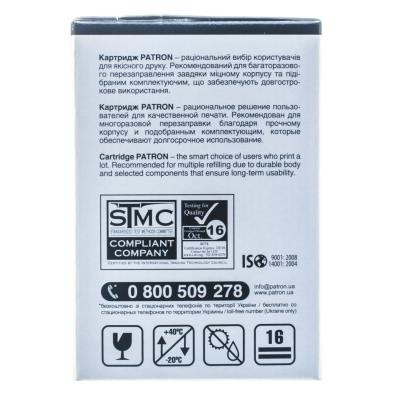 Картридж Patron HP CLJ CF353A для M176/M177 Magenta, Extra (PN-130AMR) Винница - изображение 5