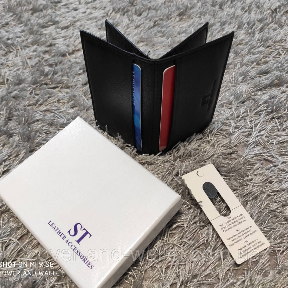 Чорна маленька шкіряна обкладинка картхолдер для автодокументів ST Leather Київ - фото 8