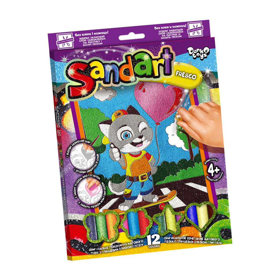 Набор для творчества 