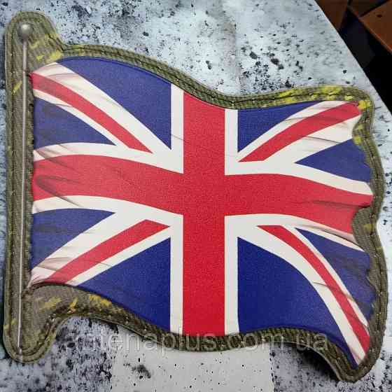 Флаг Великобритании патч / шеврон Киев