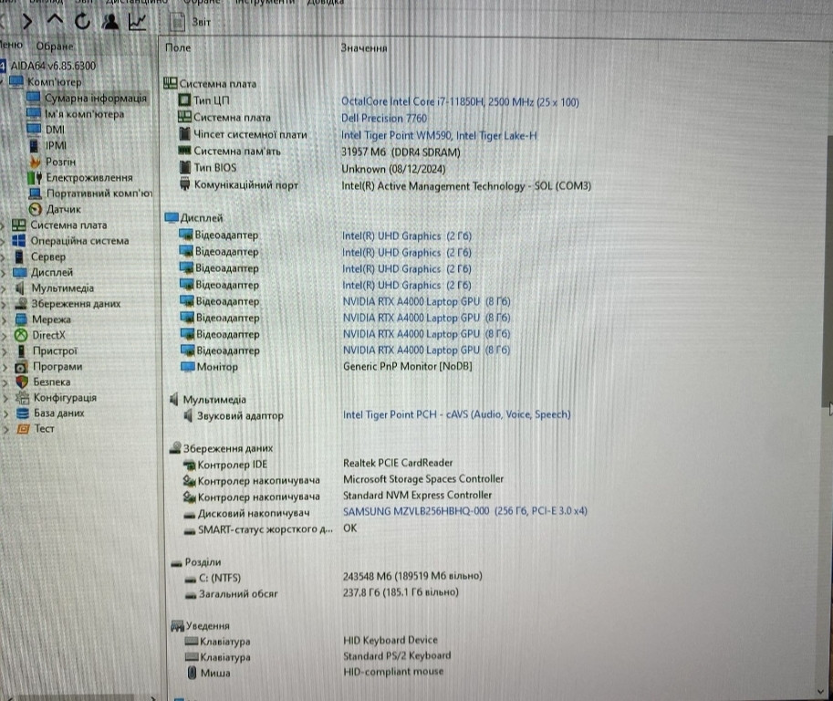 Ноутбук DEll Precision 7760 i7-11850H/ 8ядер 32/256Gb. RTX A4000 8Gb. 17.3