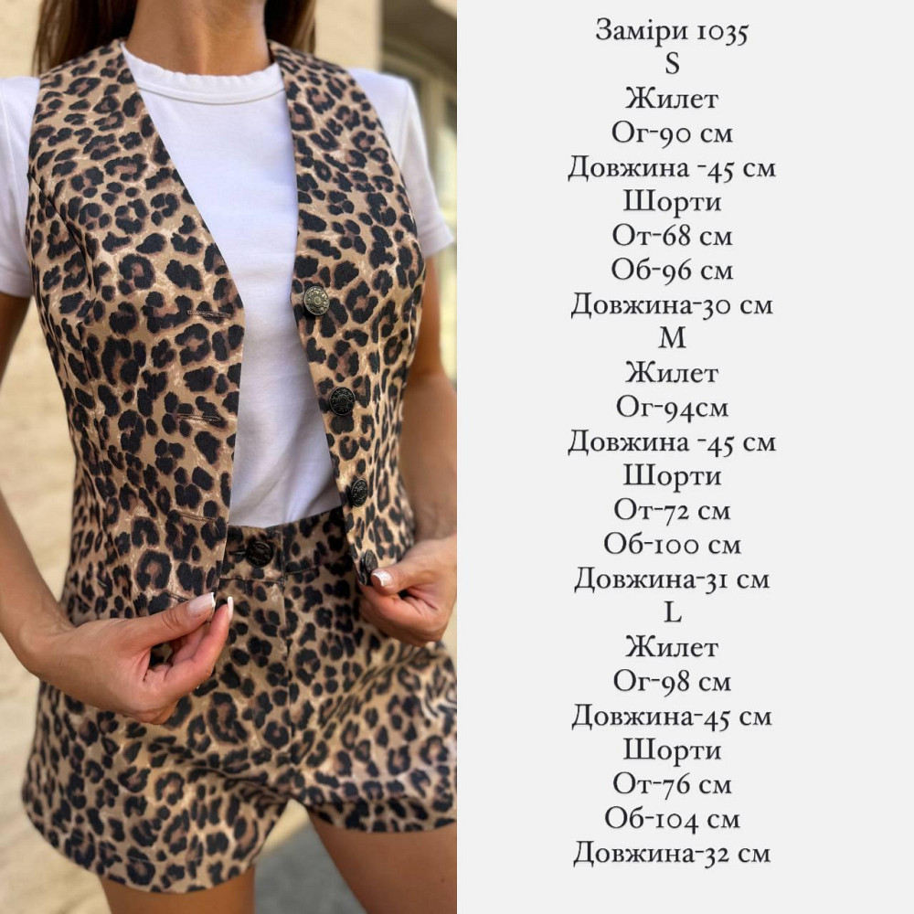 Жіночий літній леопардовий костюм-двійка: жилет і шорти турецький джинс Сірий, 46 Одеса - фото 2
