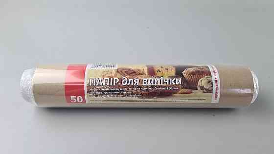 Бумага для приготовления блюд (50м*29см) (коричневая) (Неполный метраж!) (1 рул) Харьков