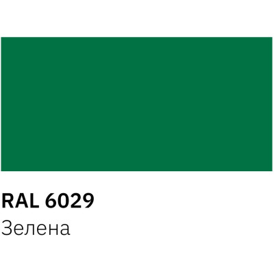 Аерозольна фарба для автомобіля RECTOR універсальна 6029 зелений, в аер. упаковці 400 мл (000013229) Вінниця - фото 3