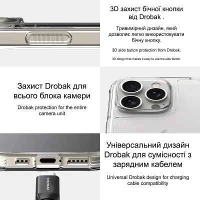 Чохол до мобільного телефона Drobak Acrylic Case для Apple iPhone 14 (949413) Вінниця
