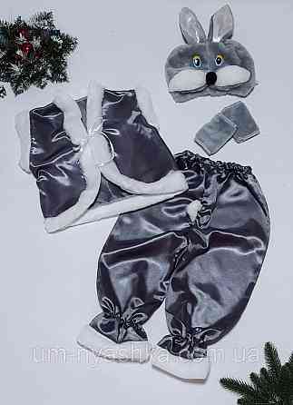 Детский карнавальный костюм зайца серого Заяц серый Кривой Рог