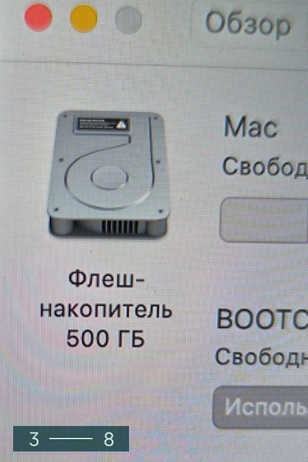 Ноутбук: MacBook Pro 16 
