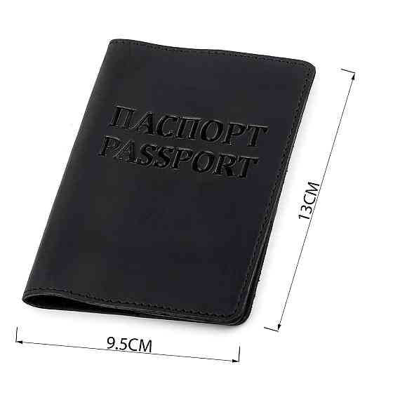 Обложка на паспорт кожаная Черная (SHVIGEL) Киев