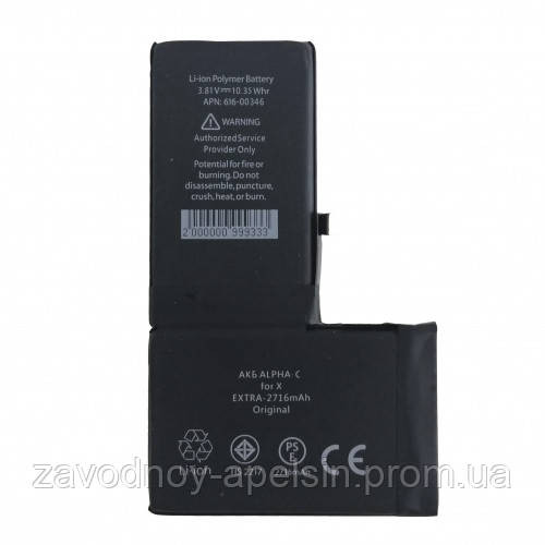 Аккумулятор батарея Iphone X 10 A1901 2716mAh (616-00351) Одесса - изображение 1