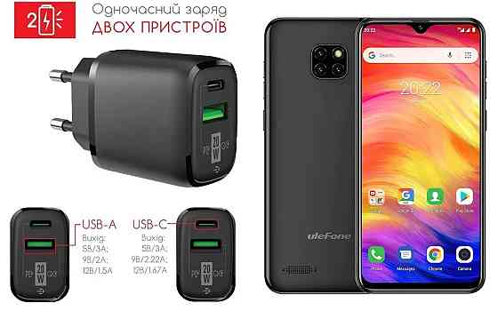 Сетевое зарядное устройство для Ulefone Note 7, Note 7P, 20W 3A, Quick Charge 3.0 Киев
