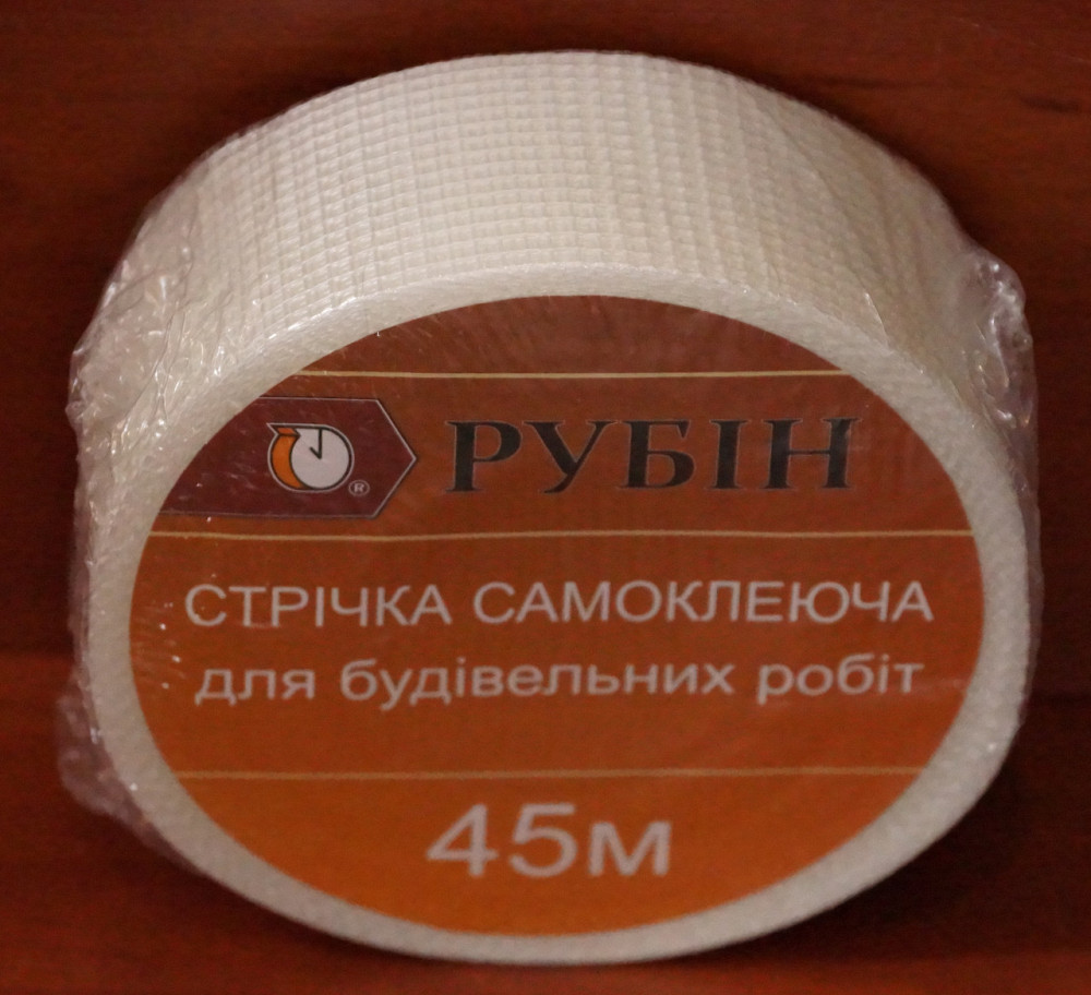 Стрічка самоклеюча (Серпянка) 45м*40мм Павлоград - фото 2