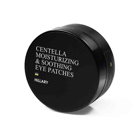 Успокаивающие патчи с центеллой Сentella Moisturizing & Soothing Eye Patches Hillary 60 шт 90 г Винница