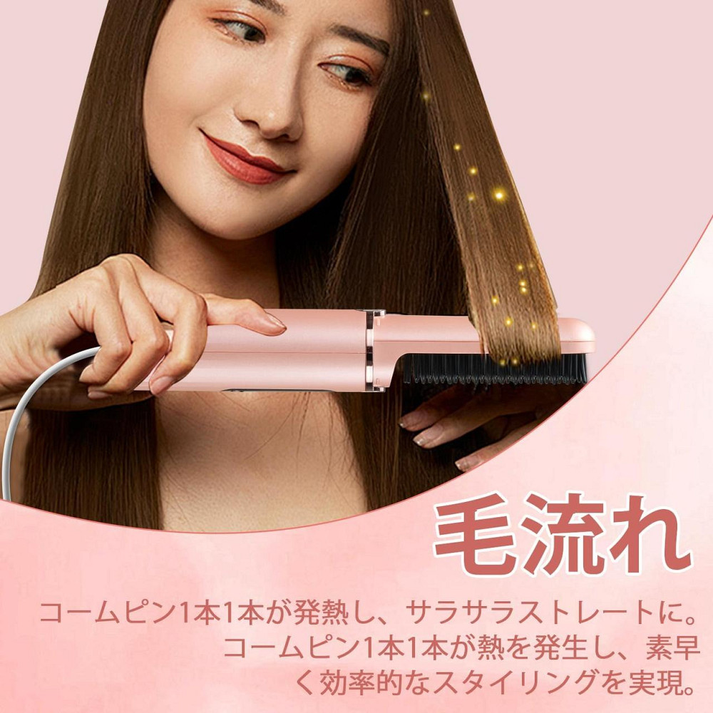 Рожева бездротова щітка-випрямляч для волосся з іонізацією, портативна, акумуляторна, гребінець для подорожей Київ - фото 5