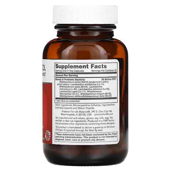 Пробіотики для травлення Protocol for Life Balance Bifido Digest 60 капс Київ