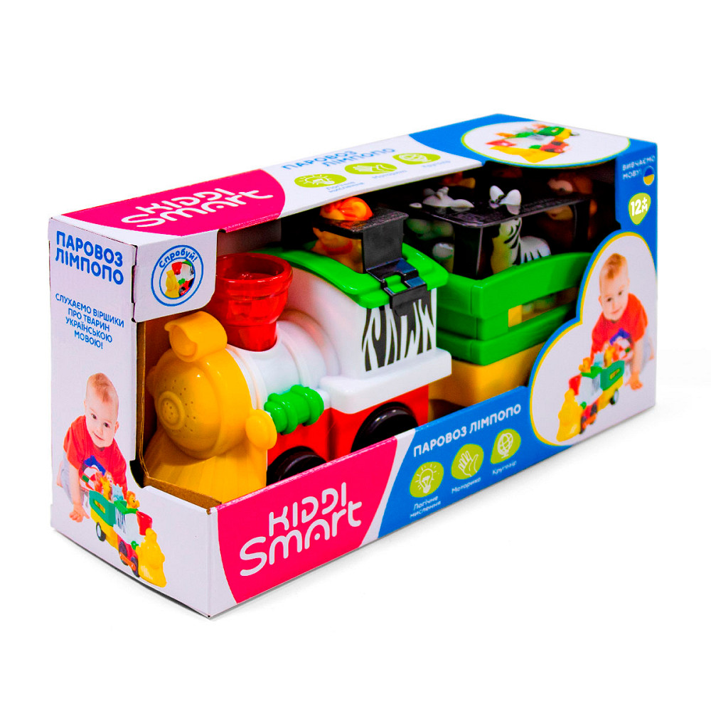 Ігровий Набір Kiddi Smart – Паровоз Лімпопо (українською мовою) Дніпро - фото 4