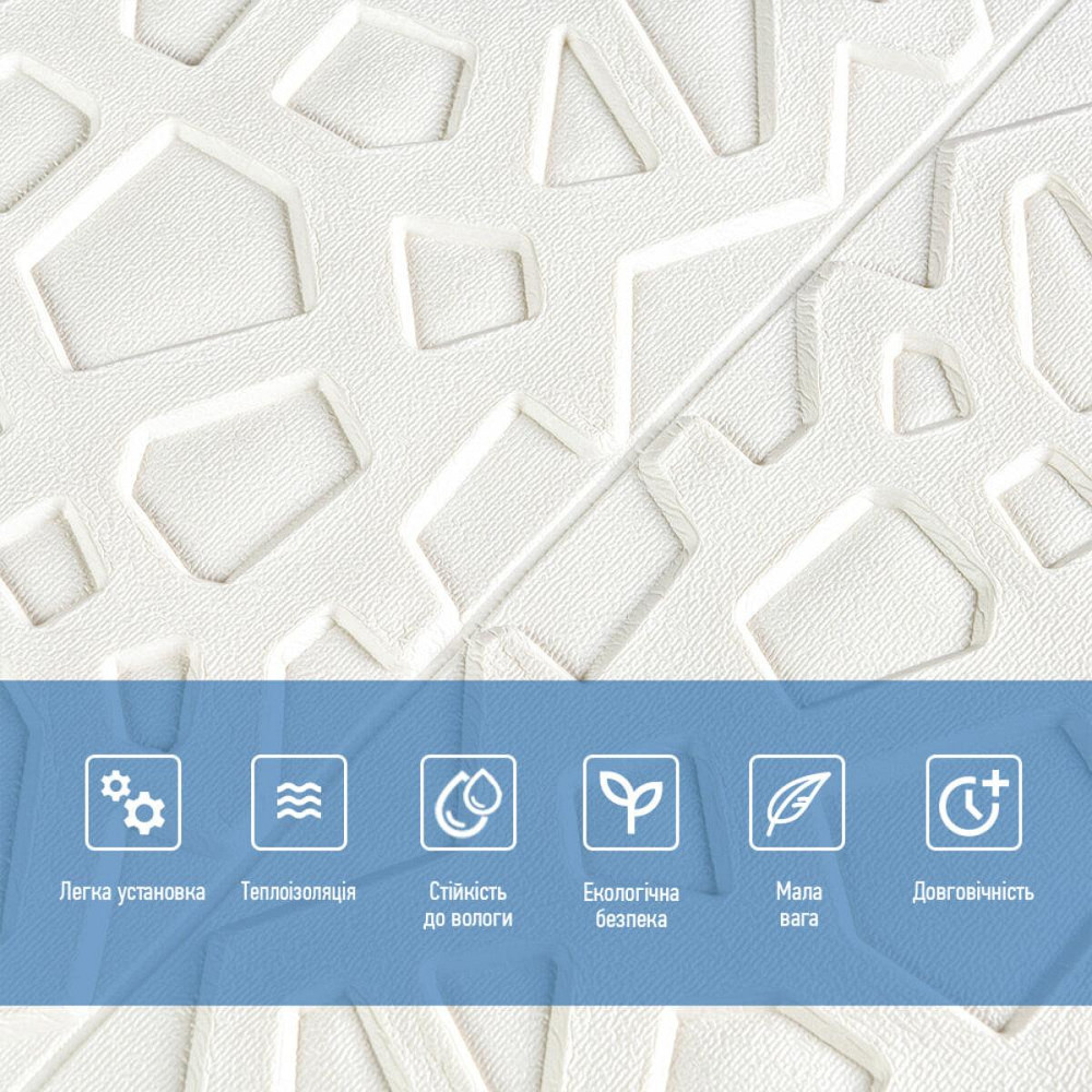 Самоклеющаяся декоративная потолочно-стеновая 3D панель 700x700x6,5мм Паутина (115) SW-00000007 Киев - изображение 3