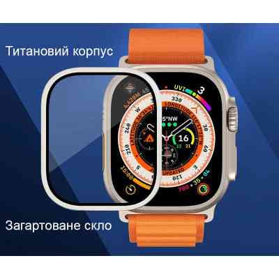 Стекло защитное Drobak 3D Titanium A+ Apple Watch Ultra 2 | Ultra 49mm (323230) Винница