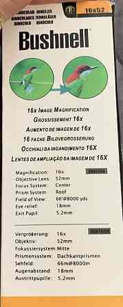 Бінокль Новий жодного разу не був у використанні. Київ