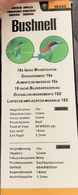 Бінокль Новий жодного разу не був у використанні. Київ - фото 2