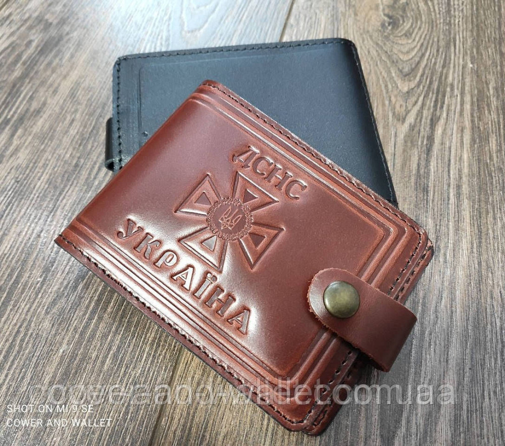 Шкіряна обкладинка пормтоні на посвідчення "ДСНС" Київ - фото 1