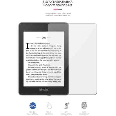 Плівка захисна Armorstandart Amazon Kindle Paperwhite (10th Gen) (ARM62472) Вінниця